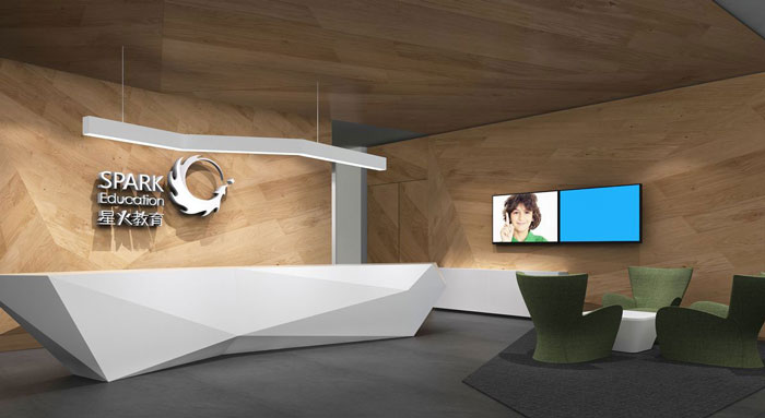 300平方教育辦公室裝修設計案例