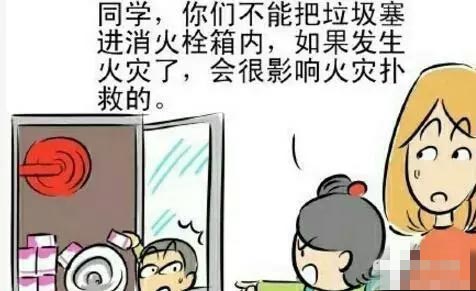 消火栓不等于垃圾箱效果圖