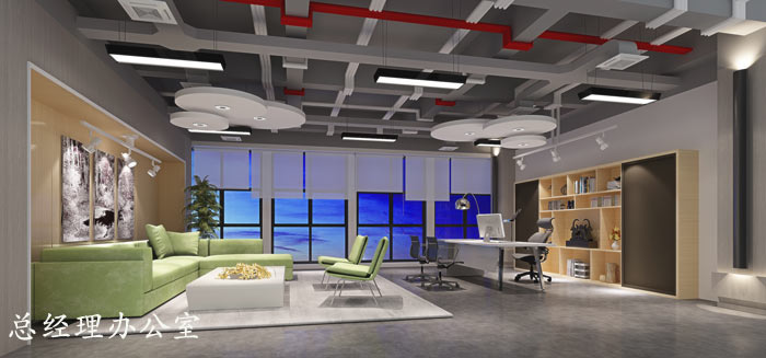 電子商務(wù)外包公司總經(jīng)理辦公室裝修設(shè)計(jì)效果圖