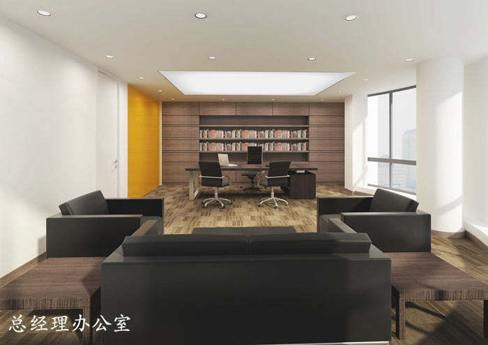 文化傳播公司總經(jīng)理辦公室裝修設(shè)計(jì)效果圖