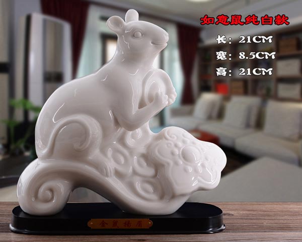 如意鼠白色版效果圖