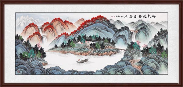 時(shí)來運(yùn)轉(zhuǎn)居福地效果圖