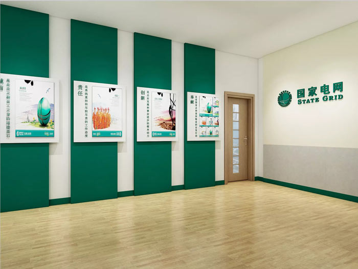國(guó)家電網(wǎng)辦公室進(jìn)門區(qū)裝修設(shè)計(jì)效果圖