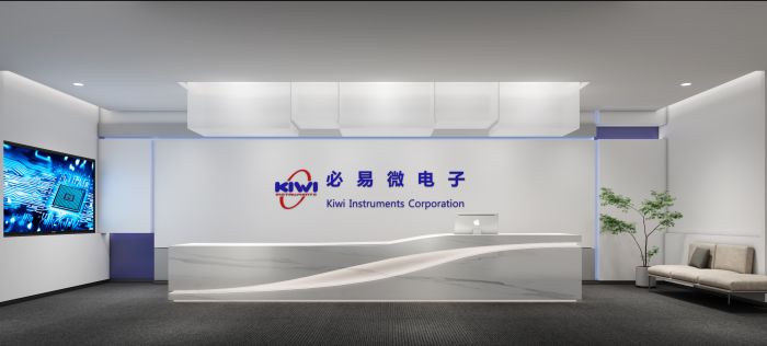 電子制造業(yè)科技公司辦公室設(shè)計